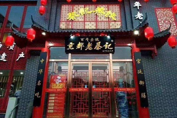 郑州元旦节周边一日游玩攻略2