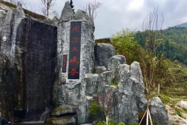 长沙浏阳自驾一日游景点推荐2