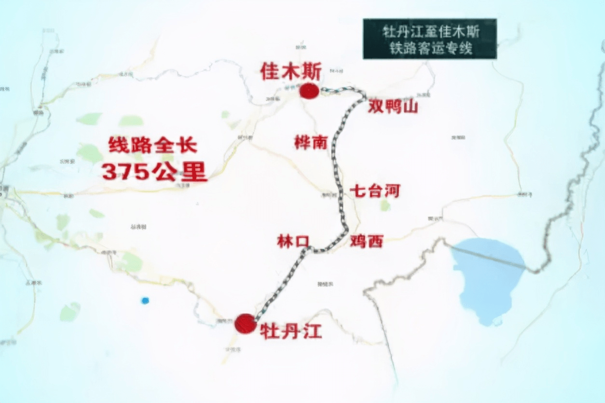 原创 黑龙江最长的高铁线正式运营,牡丹江佳木斯沿线有福了,有你家吗1