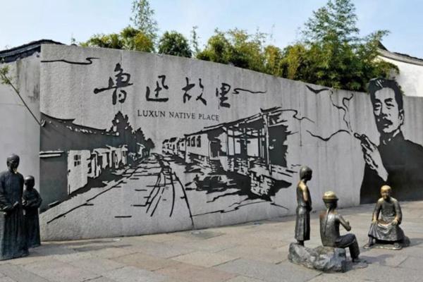 绍兴十大免费景点 最值得去的景点都有1