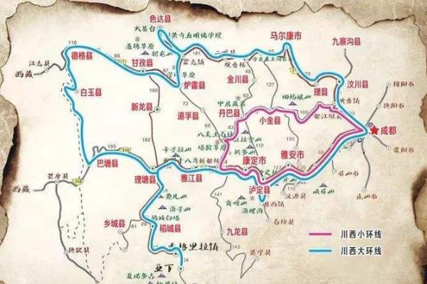 川西冬季自驾游最佳线路图2