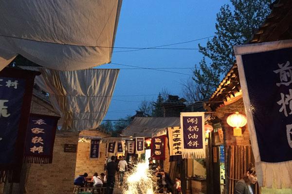 西安市到袁家村旅游景点有多远-自驾游路线2