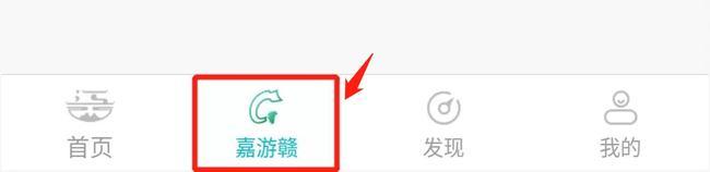 免门票游南昌4A景区的嘉游赣学子权益怎么预约?这份详细教程值得收藏1