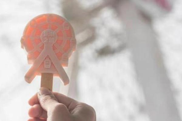 东湖之眼雪糕多少钱一个3