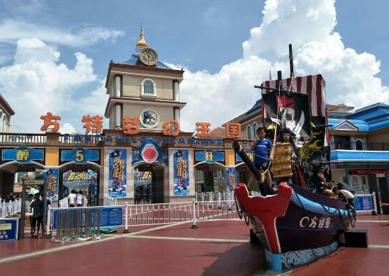 2021青岛方特梦幻王国门票多少钱一张 游玩攻略3