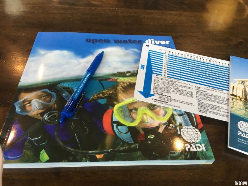 潜水证ow和aow什么区别2