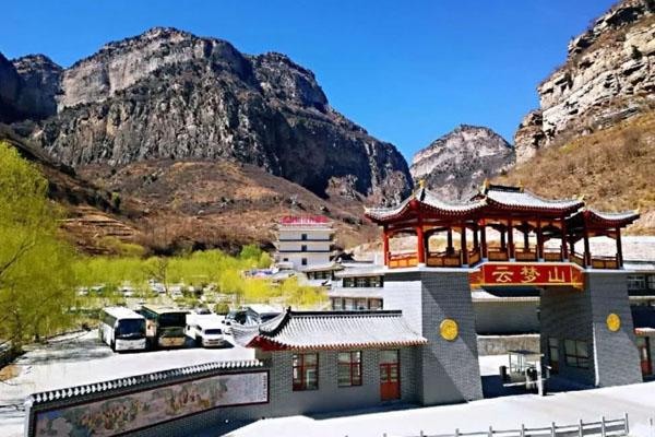 邢台云梦山风景区自驾游路线3