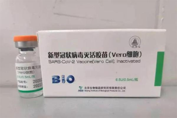 新冠疫苗加强针和前两针一样吗1