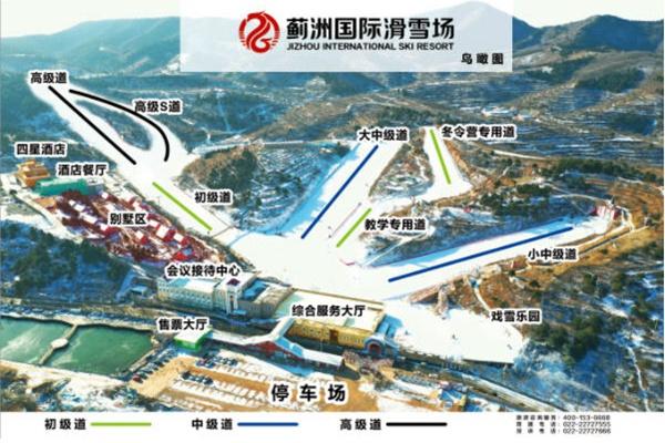 天津蓟洲国际滑雪场门票价格及交通指南1