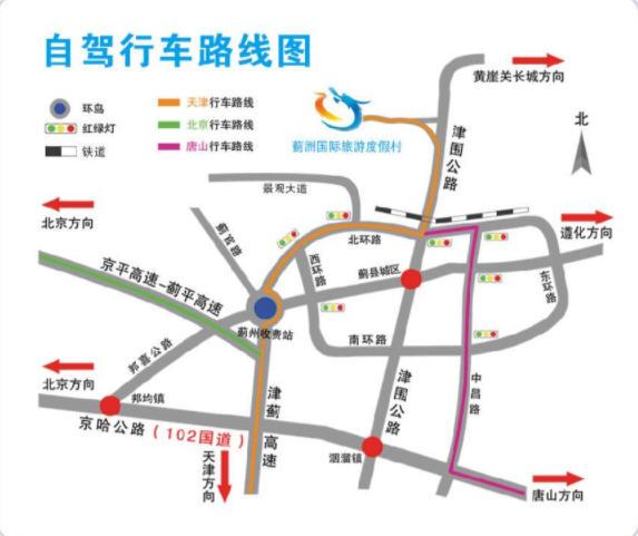 天津蓟洲国际滑雪场门票价格及交通指南3