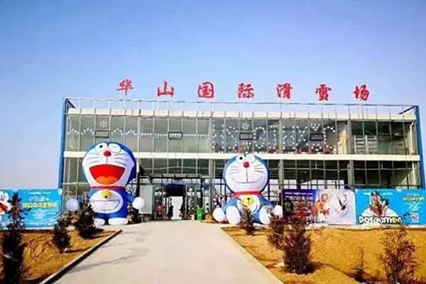 华山国际滑雪场游玩攻略1