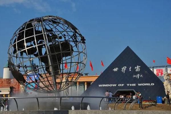 长沙世界之窗游玩顺序 附游玩路线推荐1