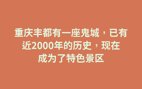 济宁太白湖景区有什么景点 好玩吗1