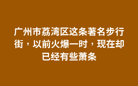 东湖落雁岛游玩攻略 交通、门票、怎么玩等信息都在这了1