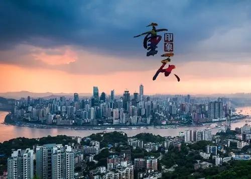 重庆秋冬旅游指南1