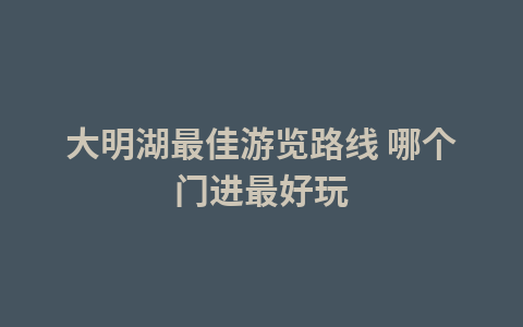 老广州人口中的“63层”,里面的400多间精美客房,等你来打卡1