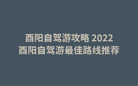 五指峰下的古寺,距今已有1000多年历史,就在广东梅州1