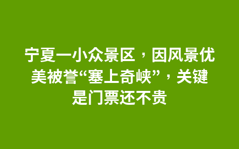 东湖绿道路线图高清 骑行、跑步、交通等信息都有1