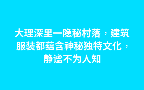 广西有个城市,虽然名气不大,但却是北方人眼中的“养老宝地”1