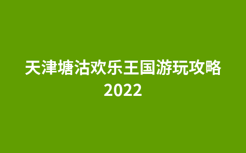 沙漠中的明月，观几千年沙泉共存奇观，却以下山的“怪声”闻名1