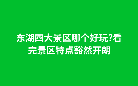 世界上最大的树,重达2800多吨,被种下时还处于商朝时期,至今3500多年1
