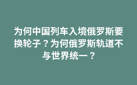 都江堰骑行路线推荐 这6条路线最为经典1