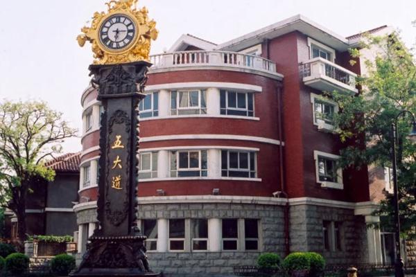 天津五大道必去景点1