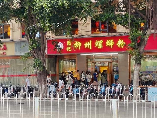 广州这家“网红”螺蛳粉店，几乎天天排队，游客：主要是性价比高2