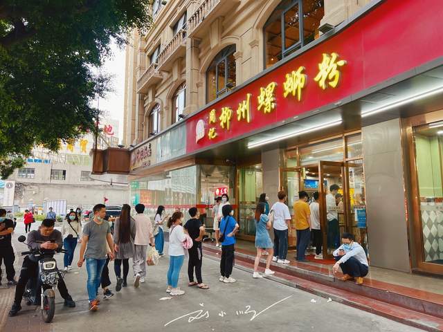广州这家“网红”螺蛳粉店，几乎天天排队，游客：主要是性价比高3