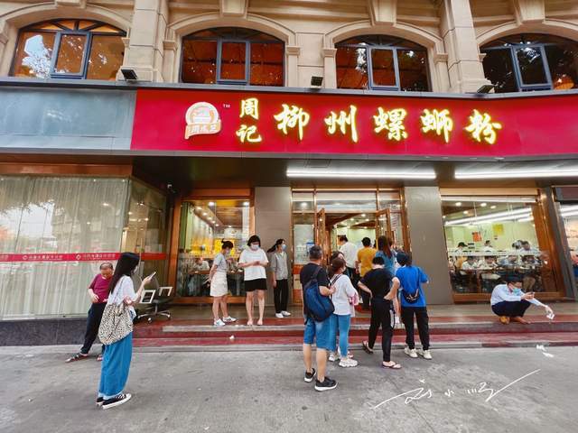 广州这家“网红”螺蛳粉店，几乎天天排队，游客：主要是性价比高4