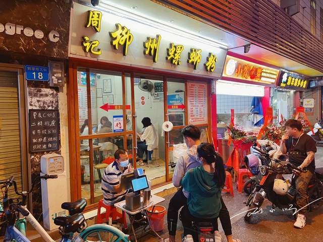 广州这家“网红”螺蛳粉店，几乎天天排队，游客：主要是性价比高16