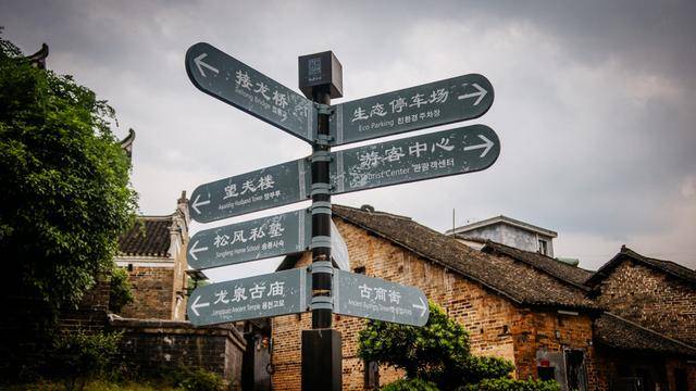 这个地方景色太美了,郴州人一定要去看看,还可以感受历史文化21