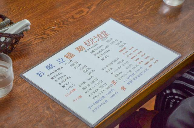 日本小众冷门景点，这个海边城市竟然还有一个堡垒1