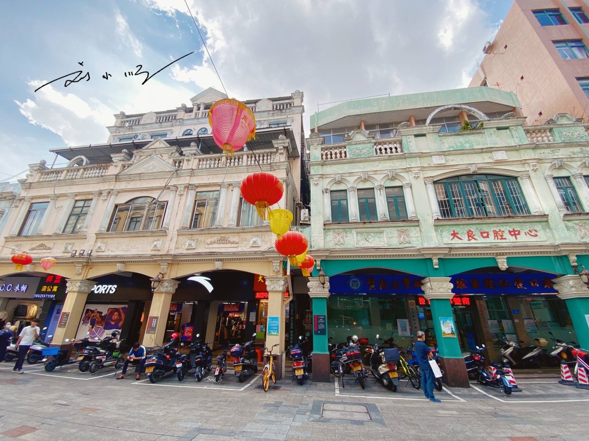 广东一座“没有市中心”的城市,GDP超万亿,发展前景被大家看好3