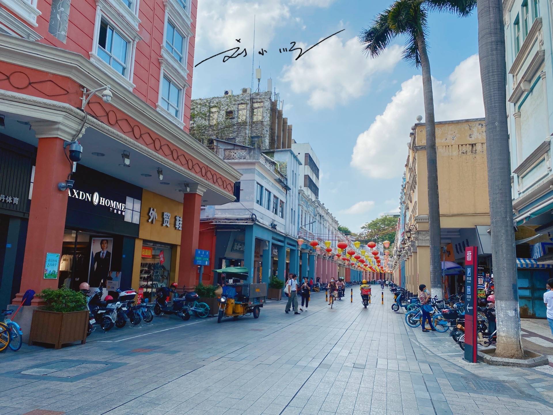 广东一座“没有市中心”的城市,GDP超万亿,发展前景被大家看好6