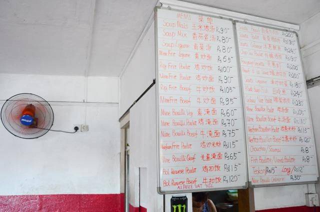 在非洲的唐人街遇到了梅州大姐，她做了碗牛肉饭，结果我车被扣了16