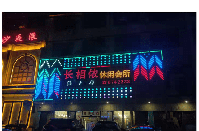 湖南一小镇，人口仅7万却聚集了30多家KTV，号称“小香港”3