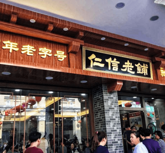 寻味顺德 | 顺德当地人才去的宝藏小店，都在这里了5