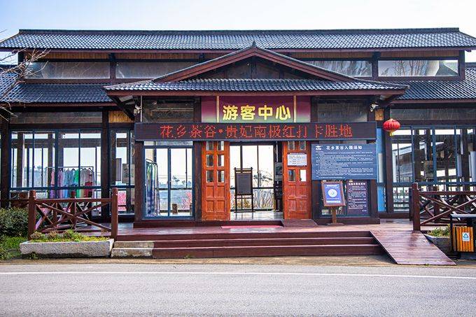 武汉黄陂有一座花乡茶谷,春色秀美,成为了游客喜爱的网红打卡地1