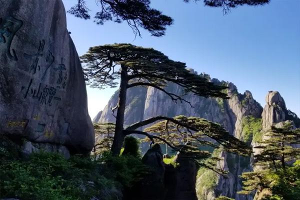 安徽黄山旅游景点攻略路线2