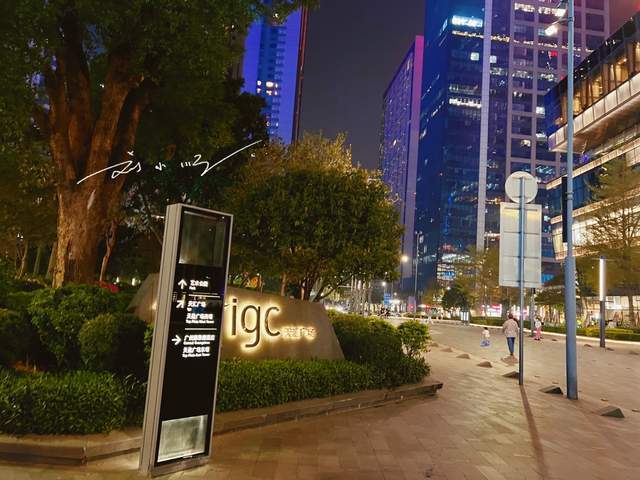 广州市天河区有一家高档商场,就在猎德村,名字都是英文,好洋气4