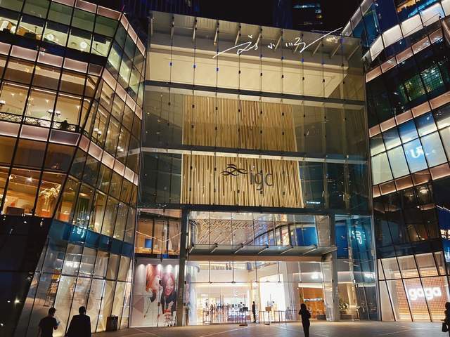 广州市天河区有一家高档商场,就在猎德村,名字都是英文,好洋气5