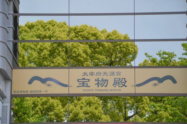 来日本福冈不看这个寺庙的，真的白来，因为文物就这么一个好看的21