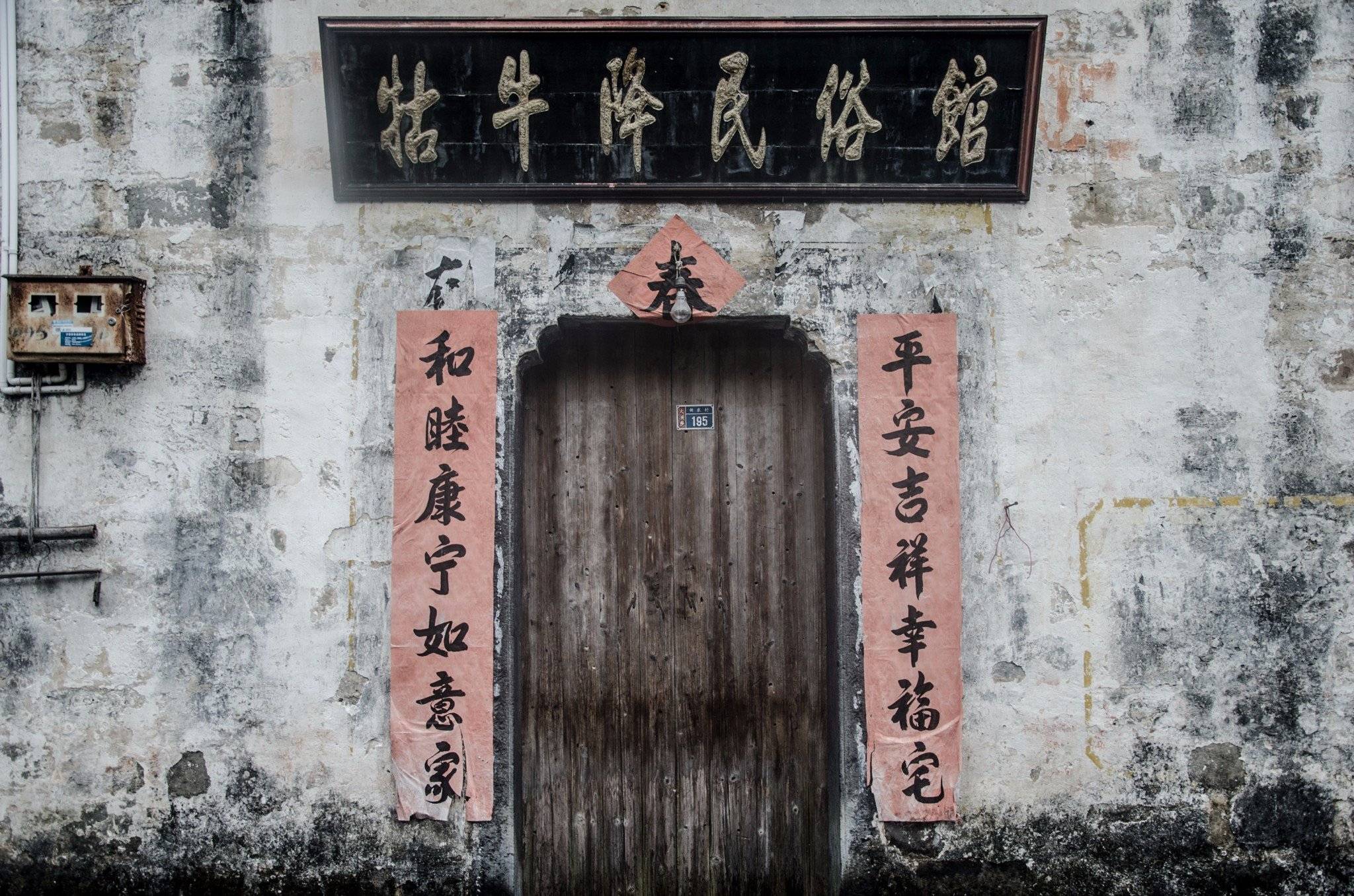 隐于安徽深山之中的百年古村,犹如世外桃源,至今鲜为人知5