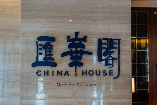 广州汇华希尔顿逸林酒店，想要享受美食来这里绝对没错28