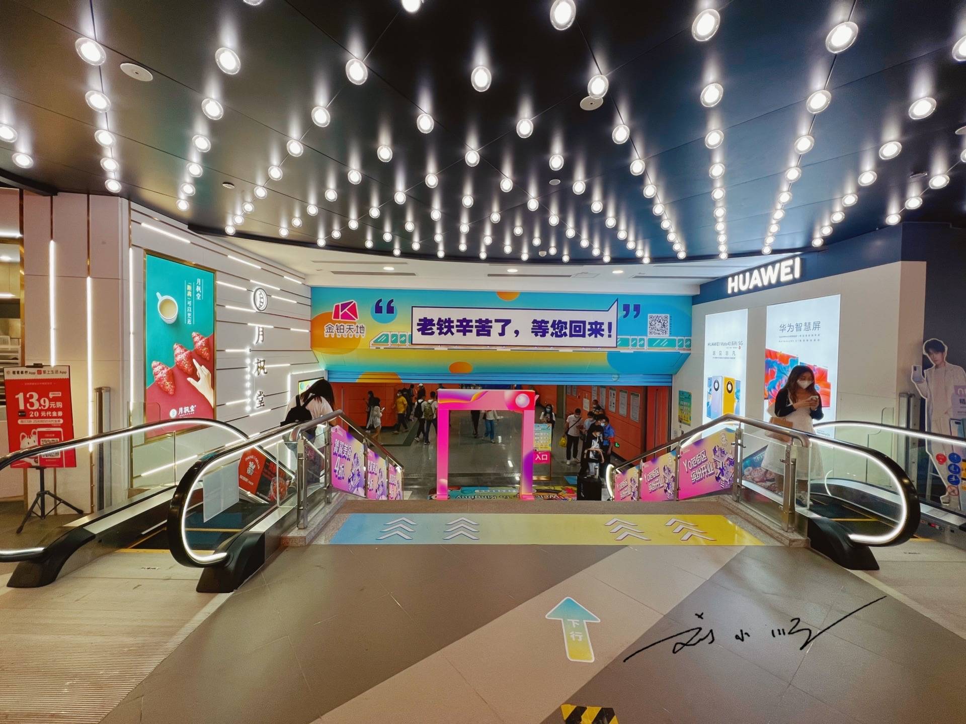 广州市白云区这家商场人气很旺,就在地铁口,几乎每天都人山人海4