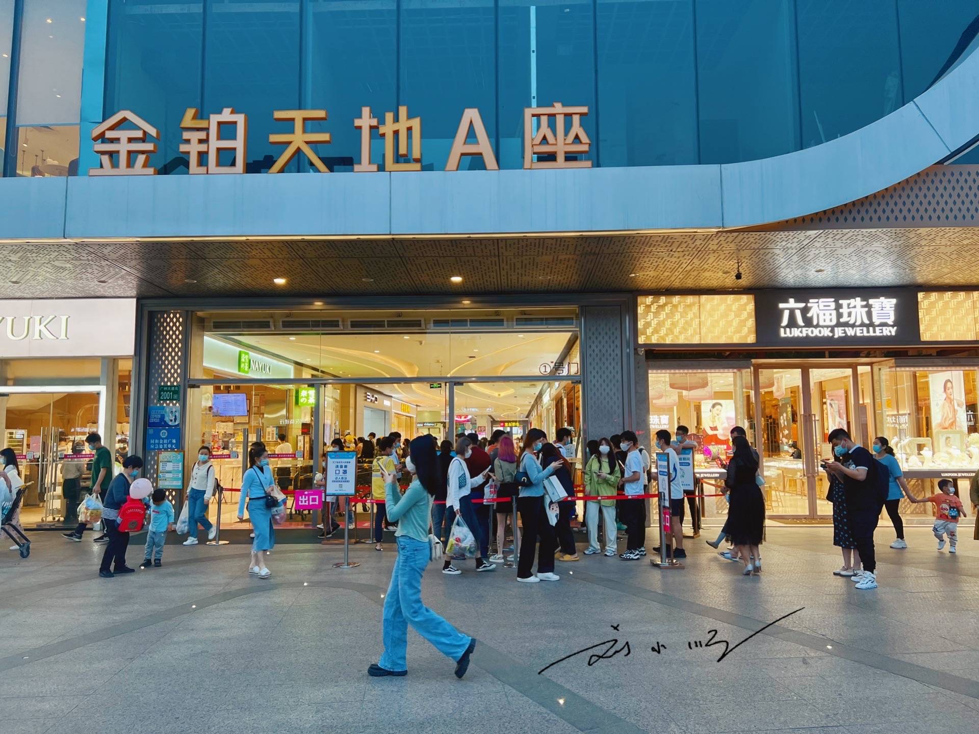 广州市白云区这家商场人气很旺,就在地铁口,几乎每天都人山人海6