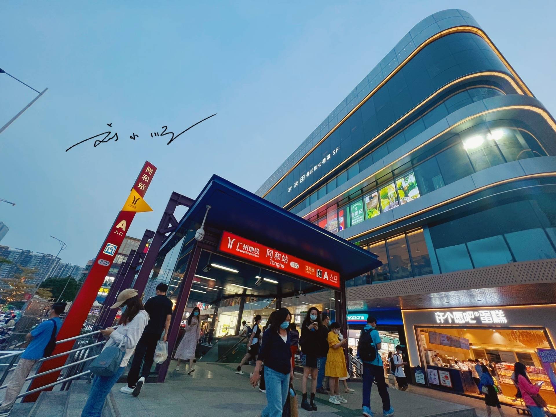 广州市白云区这家商场人气很旺,就在地铁口,几乎每天都人山人海9