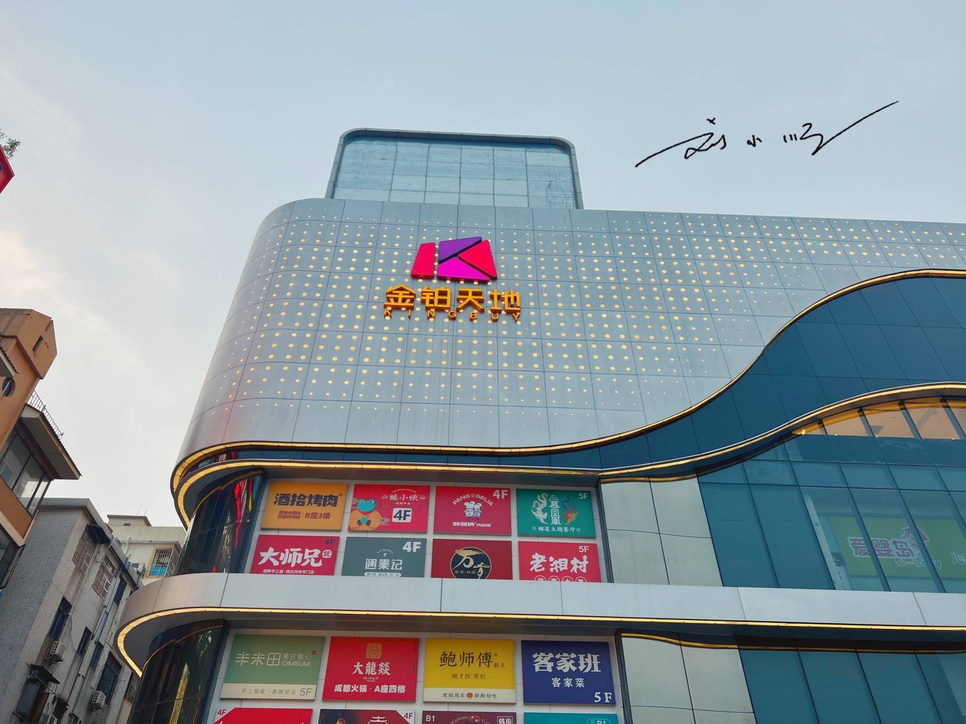 广州市白云区这家商场人气很旺,就在地铁口,几乎每天都人山人海11