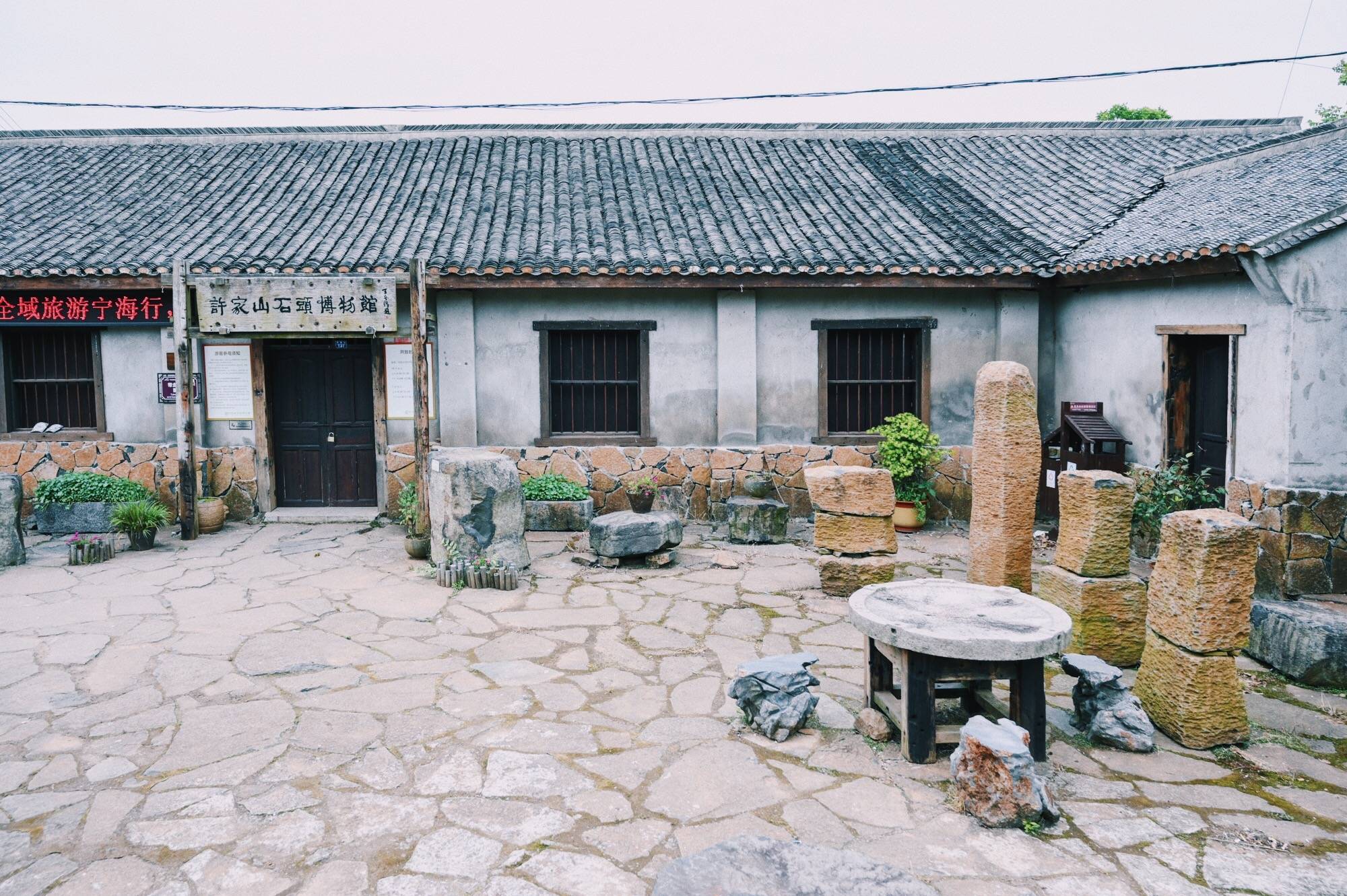 宁波石屋建筑规模最大的古村落，距今700多年，人少景美门票免费8